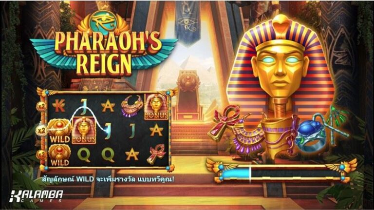 Pharaohs Reign