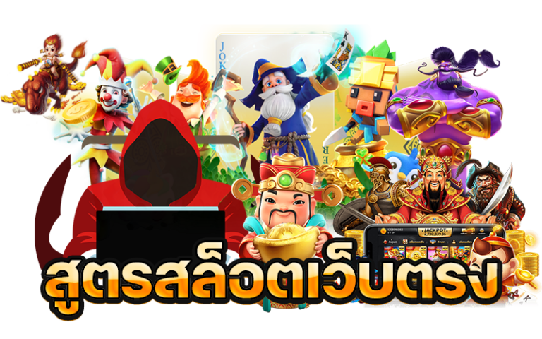 game slot