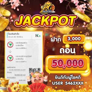 pgslot เว็บตรง