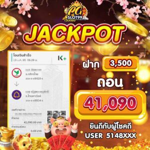 pgslot เว็บตรง