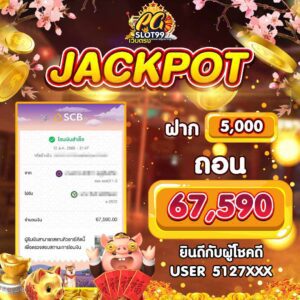 pgslot เว็บตรง