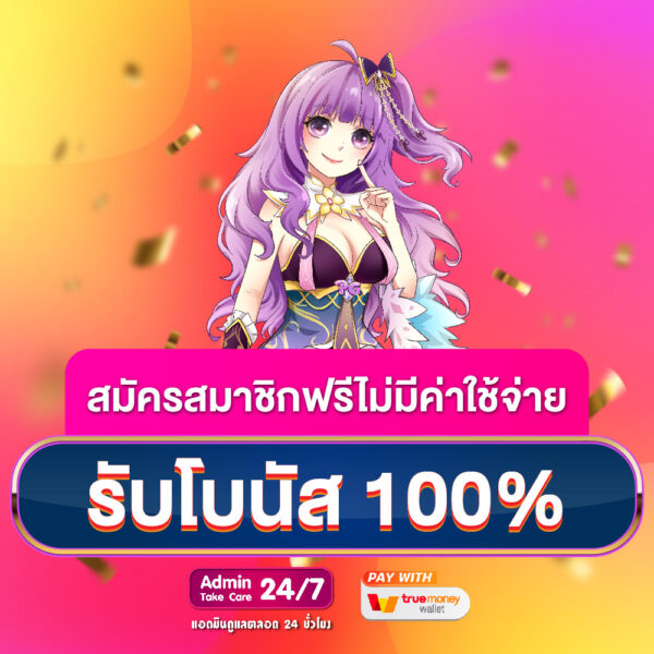 slogan pgslotautogg x