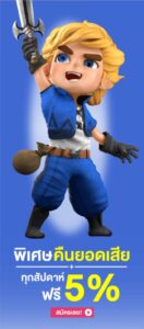 pgslot99 เครดิตฟรี